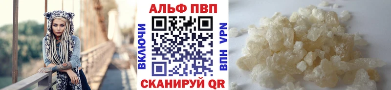 Магазины продажи наркотиков Анапа MEGA сайт  МЕФ  Гашиш  АМФЕТАМИН  ГЕРОИН 