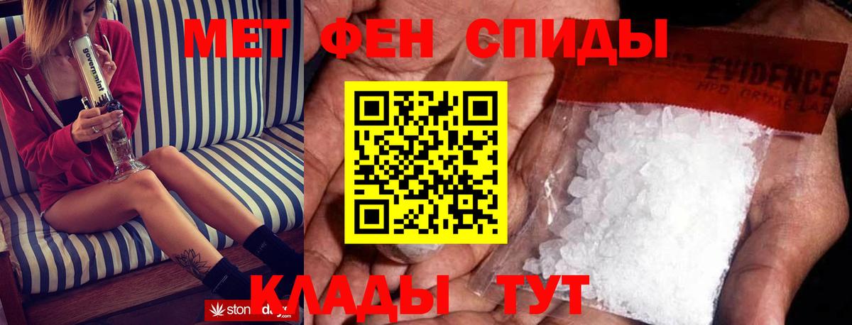 АМФ  Вход с VPN  АМФ  Анапа  АМФ Розовый 