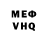 Амфетамин 98% M futura