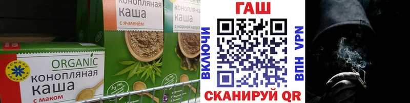 Еда ТГК марихуана Анапа