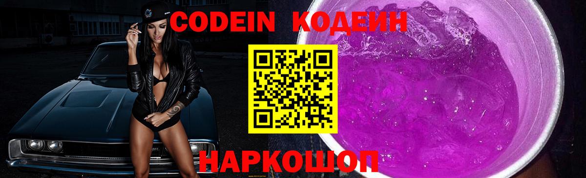 Канабис  Кокаин  Кетамин  ГАШ  Анапа  Меф кристаллы  Вход с VPN 