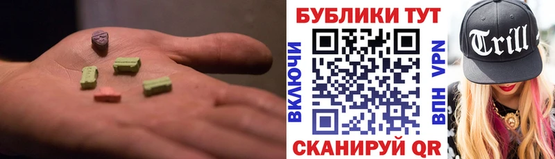 Экстази MDMA  мега ССЫЛКА  Анапа  где продают  