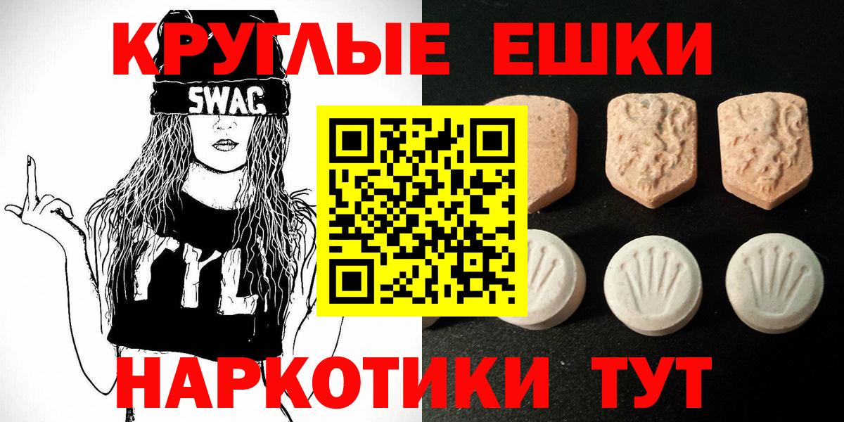 даркнет официальный сайт  Вход с VPN  Анапа  blacksprut вход  Ecstasy 250 мг  Ecstasy  Экстази ешки 