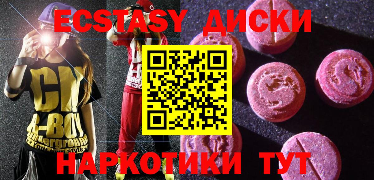 ЭКСТАЗИ бентли Анапа