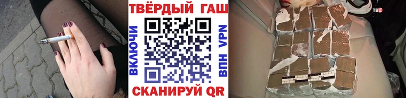 хочу   Анапа  ГАШ гарик 