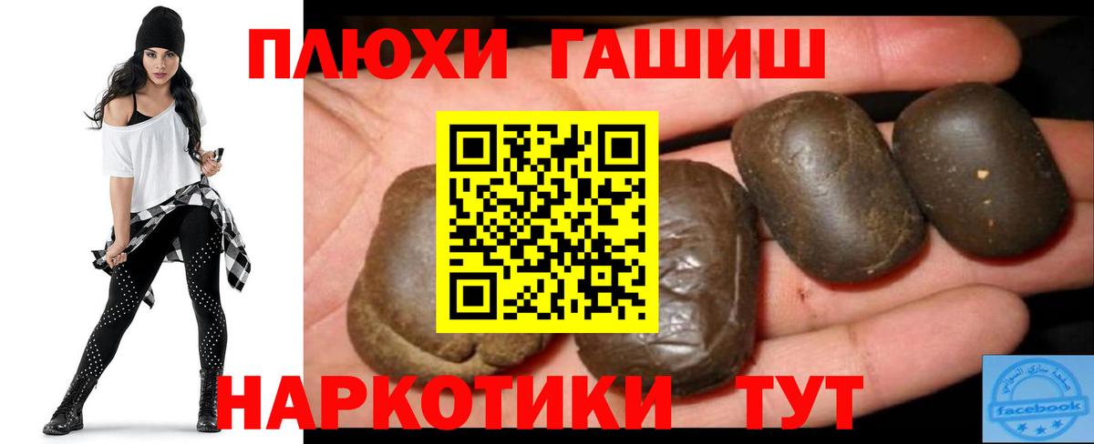 Анапа  Гашиш ice o lator  Вход с VPN  ГАШИШ Cannabis 