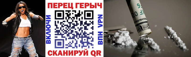 продажа наркотиков  Анапа  ГЕРОИН гречка 