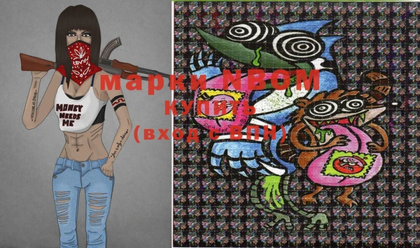 дистиллят марихуана Алексин