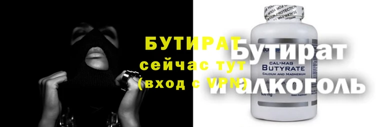 дистиллят марихуана Алексин