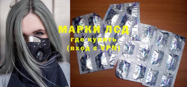 дистиллят марихуана Алексин