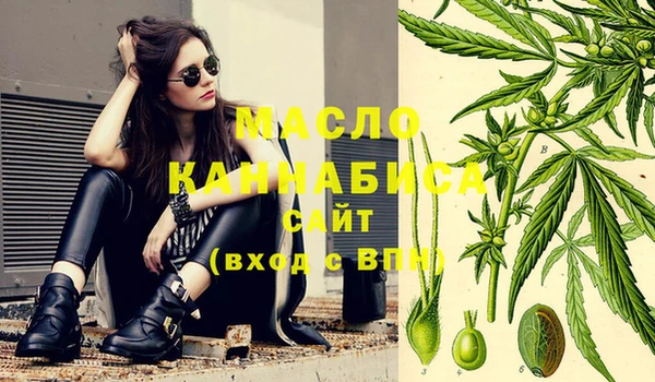 дистиллят марихуана Алексин