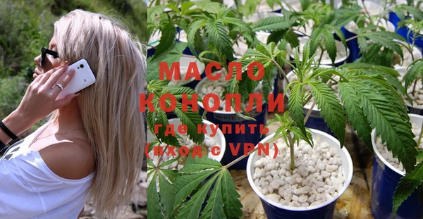 дистиллят марихуана Алексин