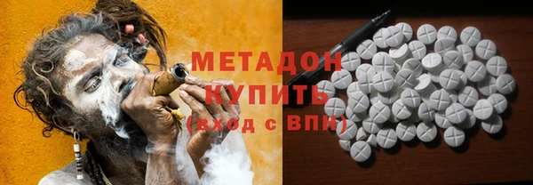 дистиллят марихуана Алексин