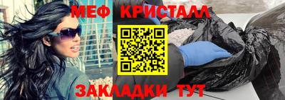 прущие грибы Абакан