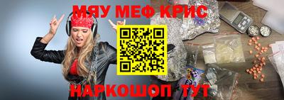 прущие грибы Абакан