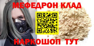прущие грибы Абакан