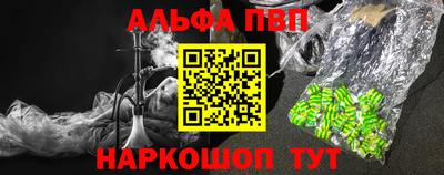мескалин Азнакаево