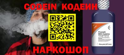 прущие грибы Абакан