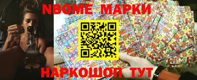 прущие грибы Абакан