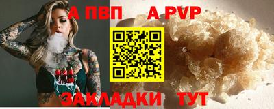 прущие грибы Абакан