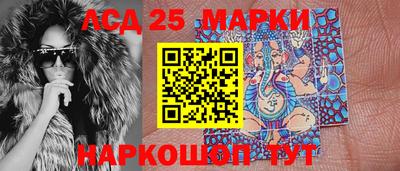 мескалин Азнакаево