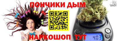 герыч Абинск