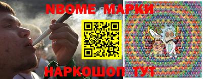 герыч Абинск