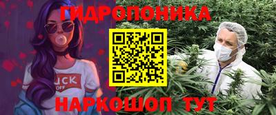 мескалин Азнакаево