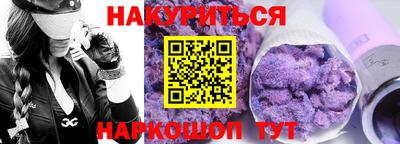 мескалин Азнакаево