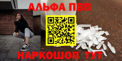 прущие грибы Абакан