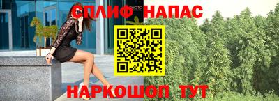 мескалин Азнакаево