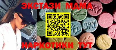 мескалин Азнакаево