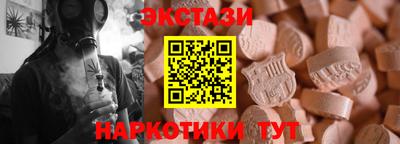 мескалин Азнакаево