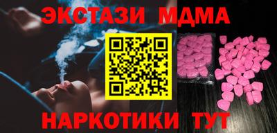мескалин Азнакаево