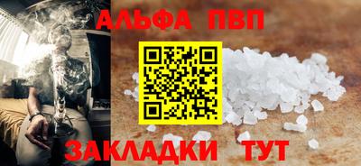 прущие грибы Абакан