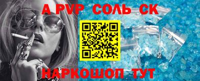 прущие грибы Абакан