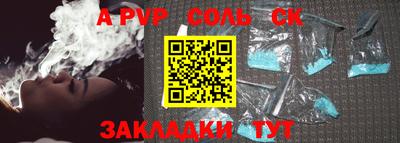 прущие грибы Абакан