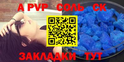 прущие грибы Абакан