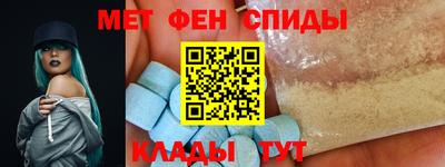 мескалин Азнакаево
