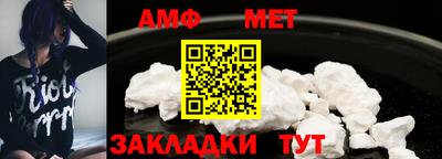 прущие грибы Абакан