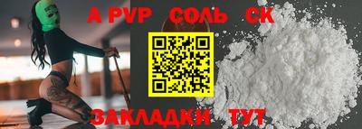 мескалин Азнакаево
