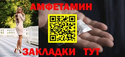 мескалин Азнакаево