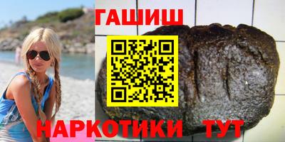 герыч Абинск