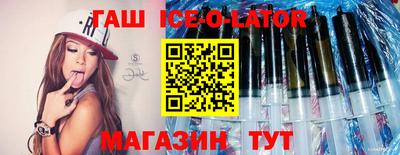 прущие грибы Абакан