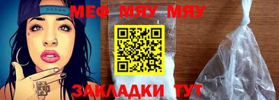 прущие грибы Абакан