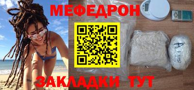 мескалин Азнакаево