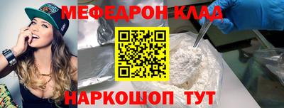 мескалин Азнакаево
