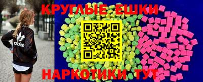 прущие грибы Абакан