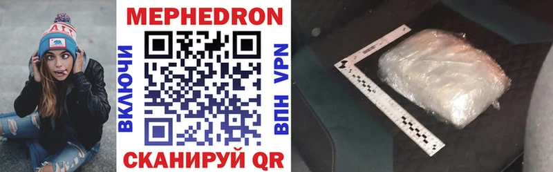 darknet Telegram  Анапа  Меф VHQ  как найти закладки 