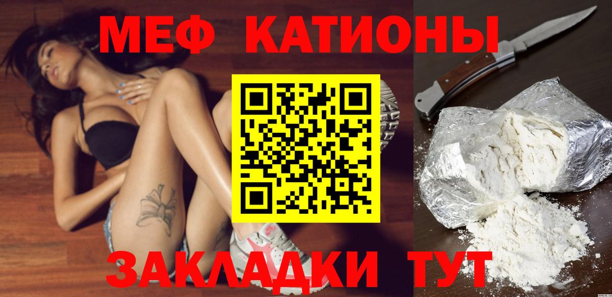 Мефедрон mephedrone  дарнет шоп  Вход с VPN  Анапа  Мефедрон 4 MMC  Мефедрон 